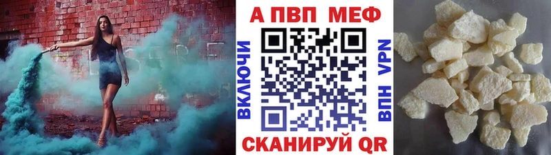 A-PVP СК КРИС  Касли 