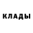 Первитин кристалл Mific