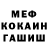 МЕТАДОН VHQ Malik Fenrir