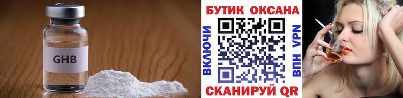 Бутират буратино  Касли 