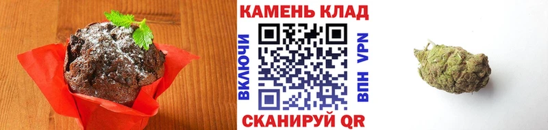 Еда ТГК марихуана хочу Касли