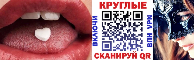 купить наркотик  Касли  Экстази 99% 