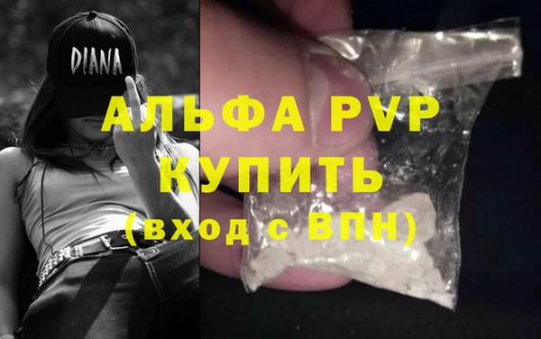 экстази Ростов