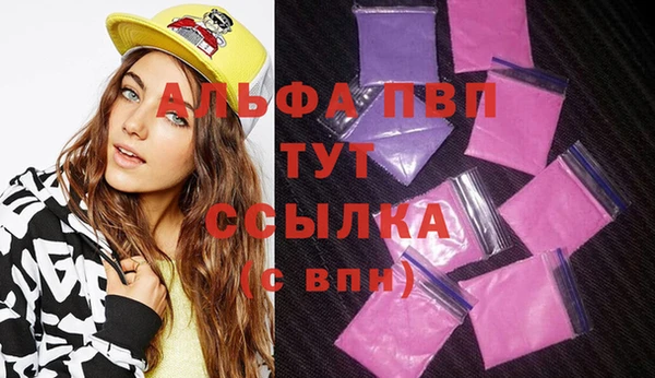 спиды Абинск
