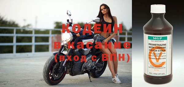 спиды Абинск