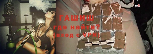 спиды Абинск