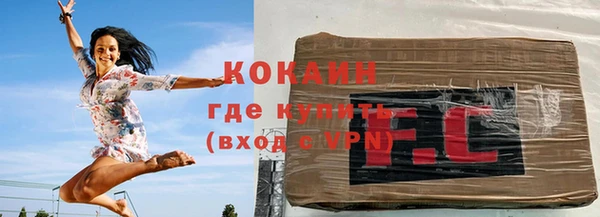 спиды Абинск