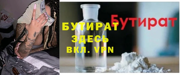 дурь Абаза