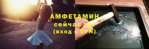 спиды Абинск