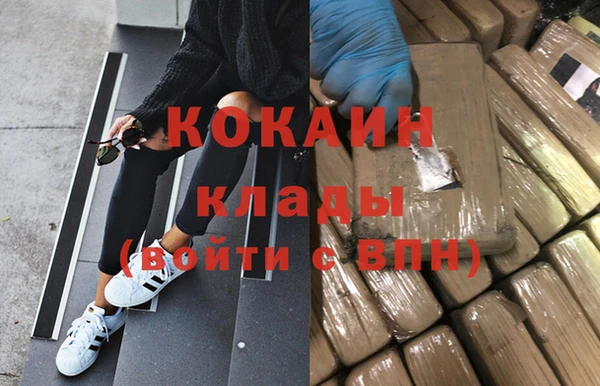 спиды Абинск