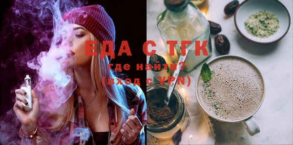 спиды Абинск