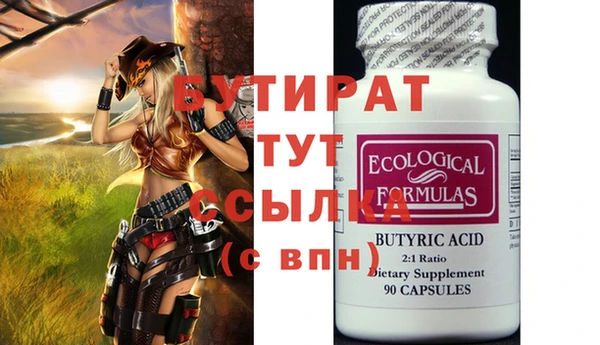 кристаллы Рославль