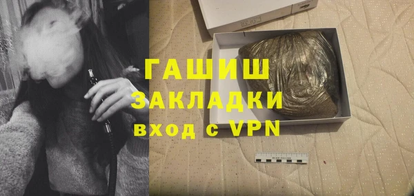 прущая мука Пролетарск
