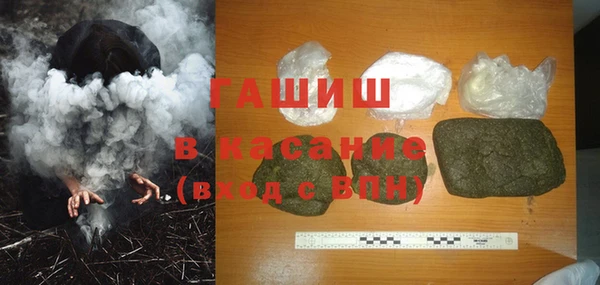 спиды Абинск