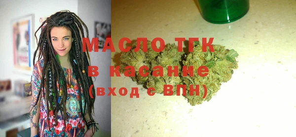 спиды Абинск