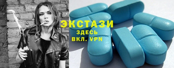 спиды Абинск