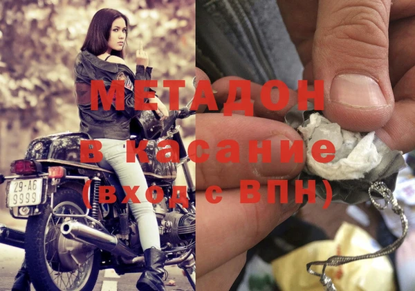 не бодяженный Абдулино