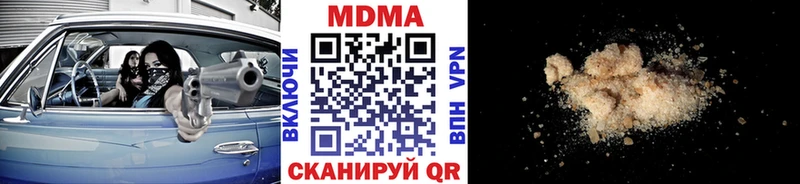 мега зеркало  магазин  наркотиков  Касли  MDMA Molly 