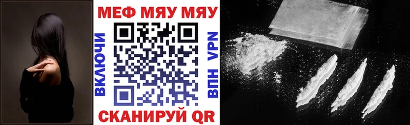 МЯУ-МЯУ мяу мяу  Касли 