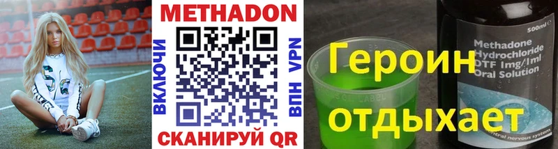 даркнет сайт  OMG ссылки  Метадон methadone  Касли 