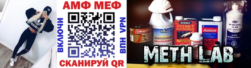 Первитин мет  Касли 
