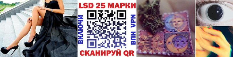 Марки NBOMe 1500мкг mega ТОР Касли