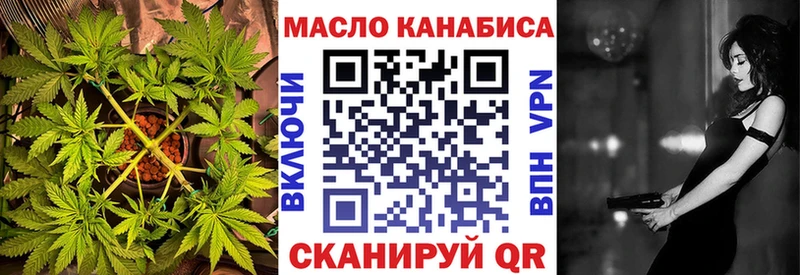 ТГК Wax  гидра ссылка  Касли 